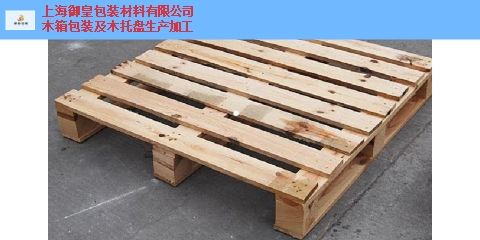 木托盘,木托盘2021_诚心推荐上海御皇包装材料供应